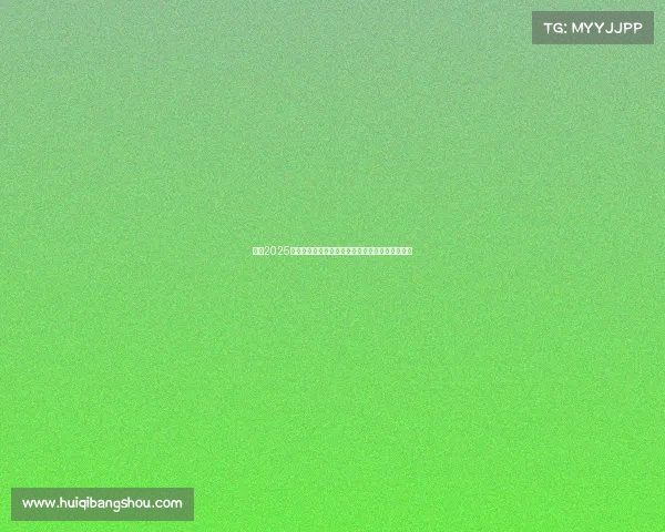 西甲2025赛季夺冠赔率分析：谁将成为最终的冠军热门球队